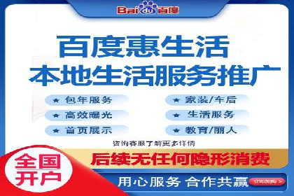 竞价广告开户全解析：一例成功企业的成长史